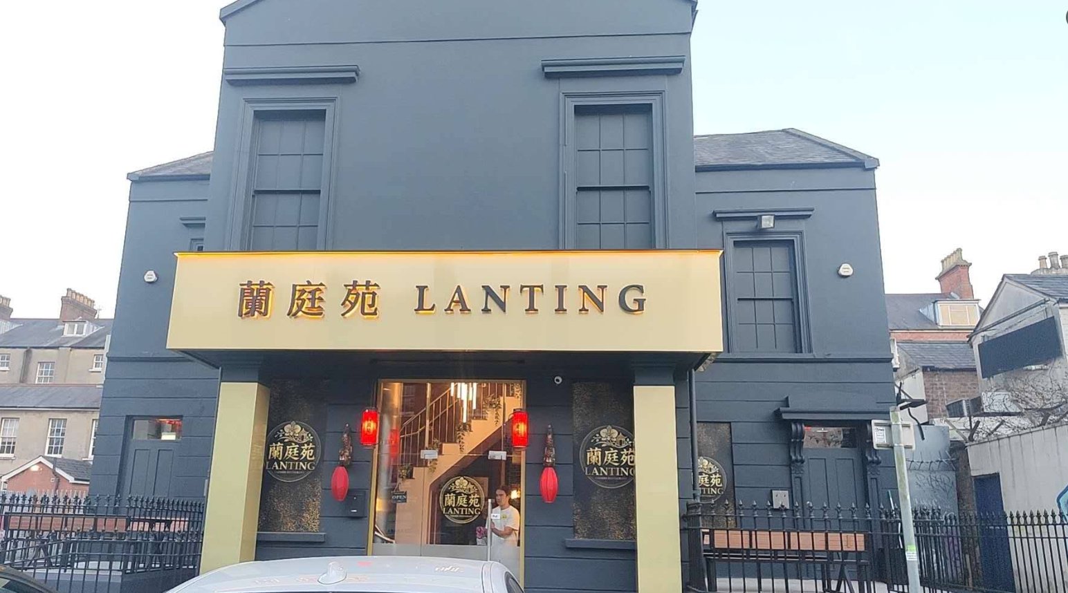 LanTing Chinese