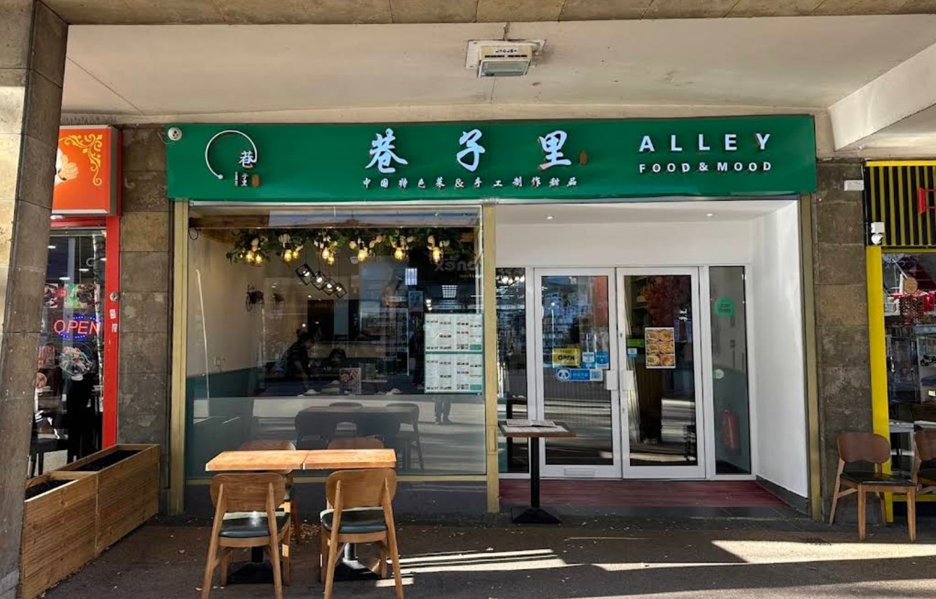 Alley Food & Mood - 巷子里