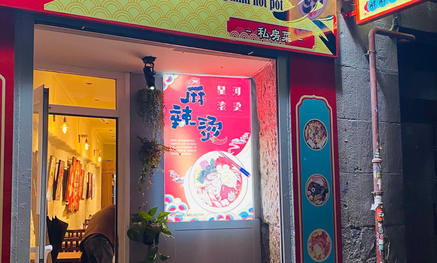 胖·盼盼私房菜(麻辣烫)El rincón de Pang·panpan (Mini Hot Pot)