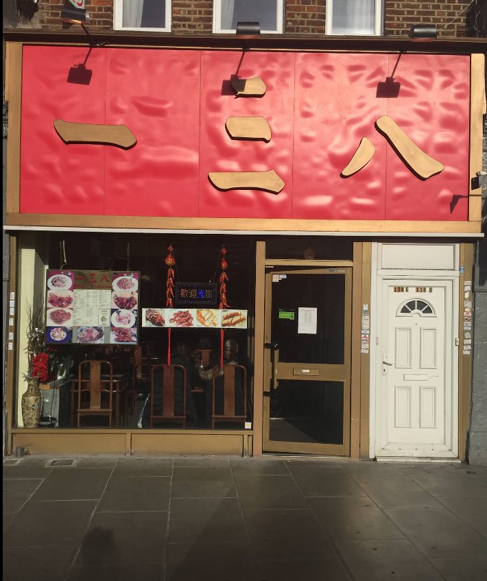 Wood Green Chinese