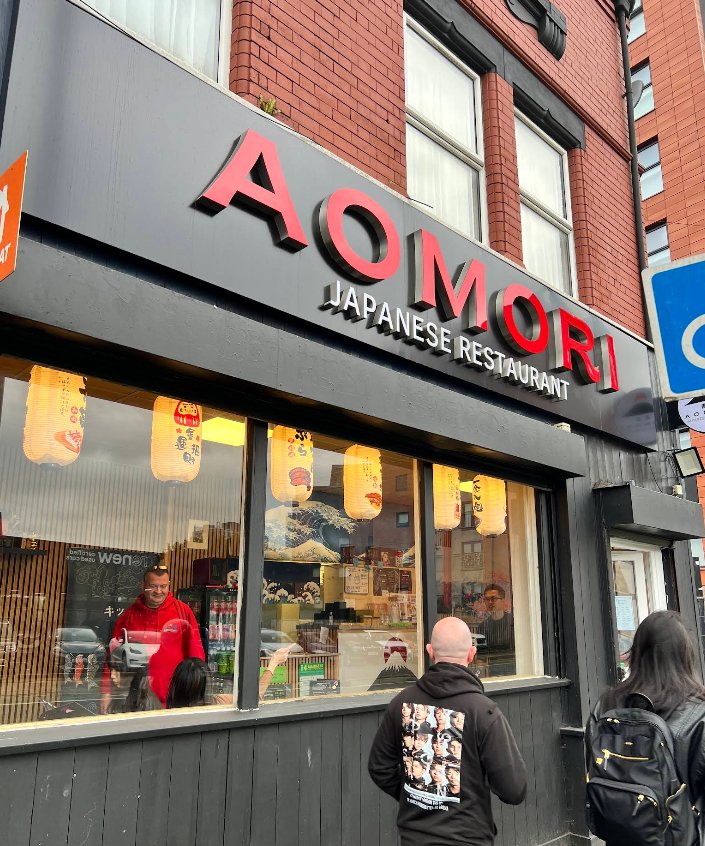 AOMORI Japanese Restaurant 青森日本料理 (曼城)