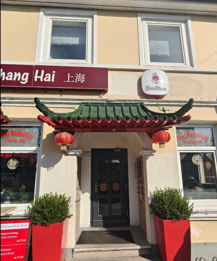 上海饭店