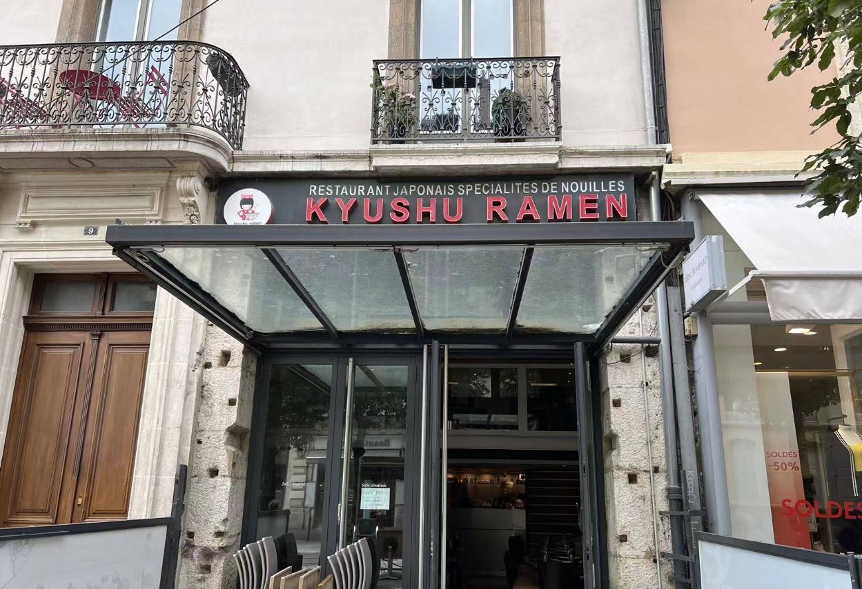 Restaurant Kyushu Ramen