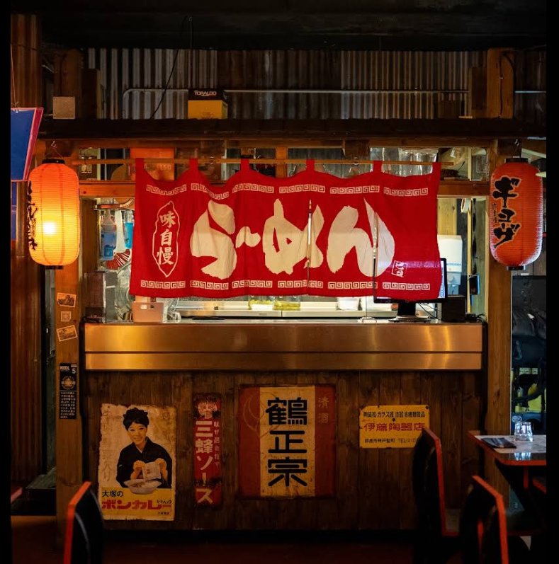 Tamashi Ramen