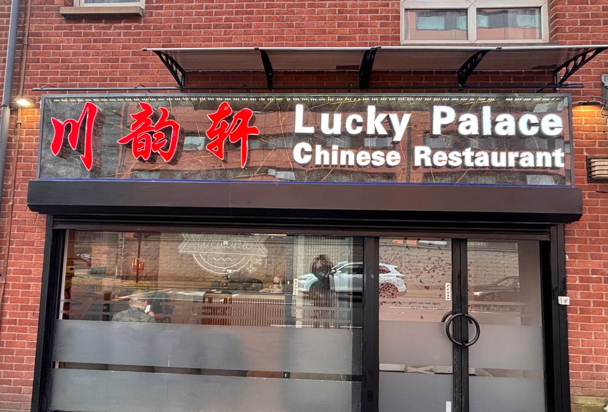 Lucky Palace - 川韵轩