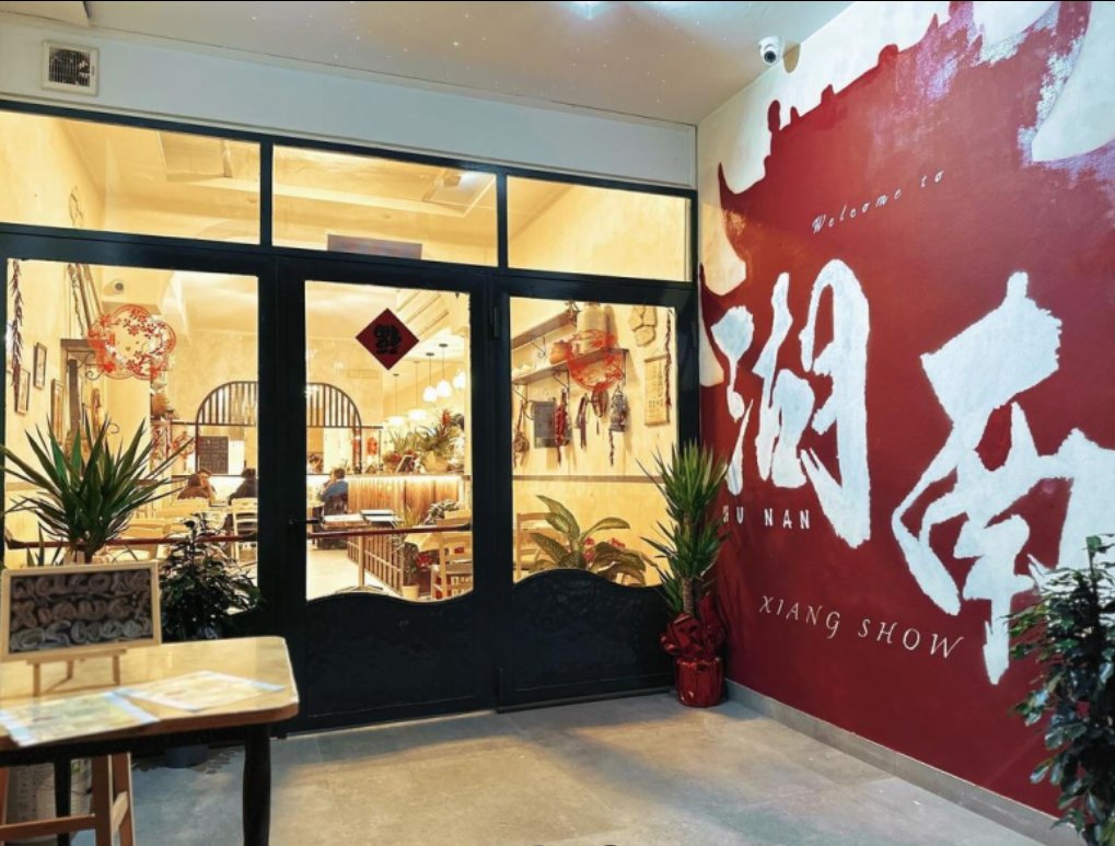 Xiang show - Ristorante Cinese