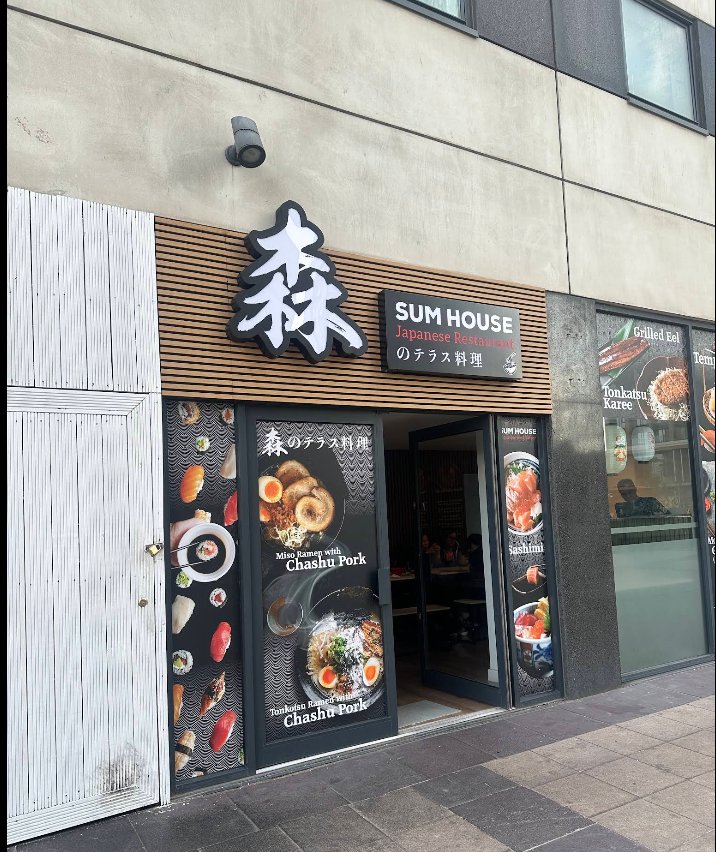 Sum House Japanese Restaurant 森之屋台日式料理 森のテラス料理