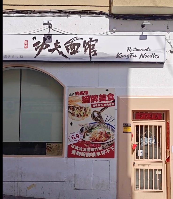 kong fu restaurante