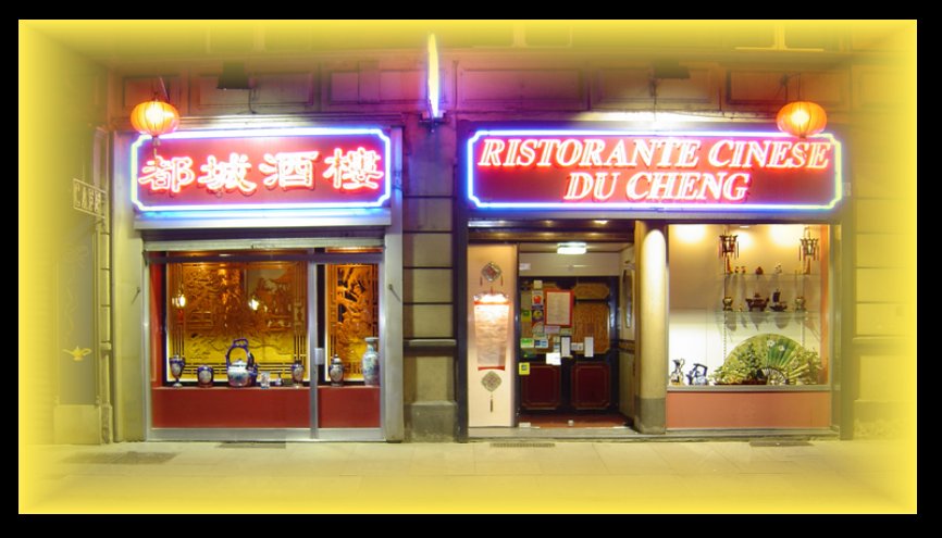 Du Cheng