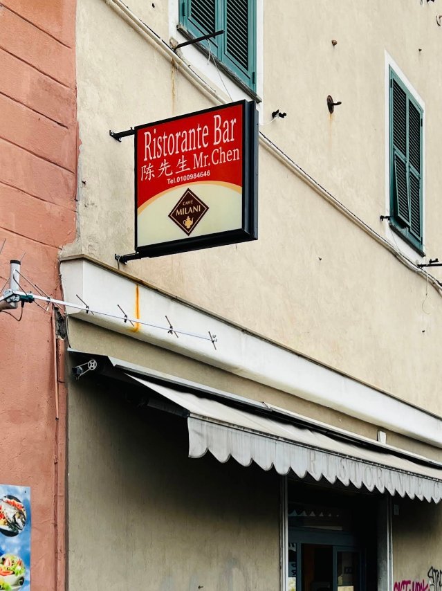 Ristorante Cinese Heping Di Yu Heping