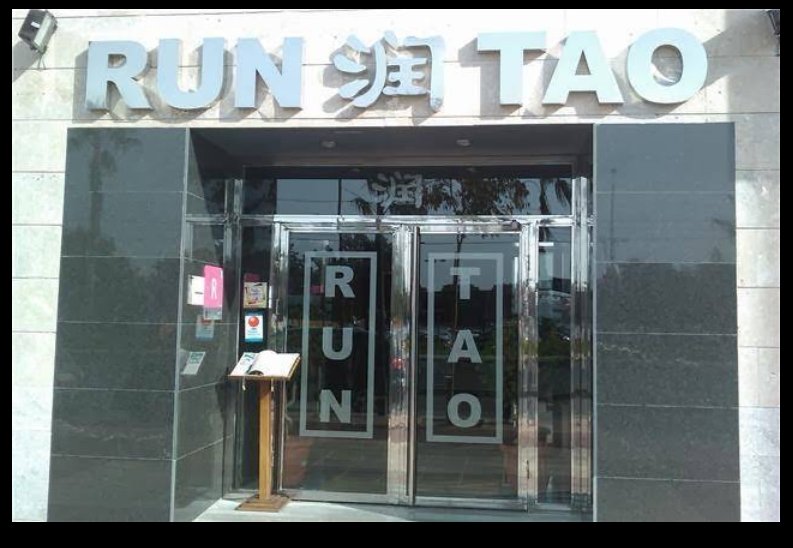 Run Tao