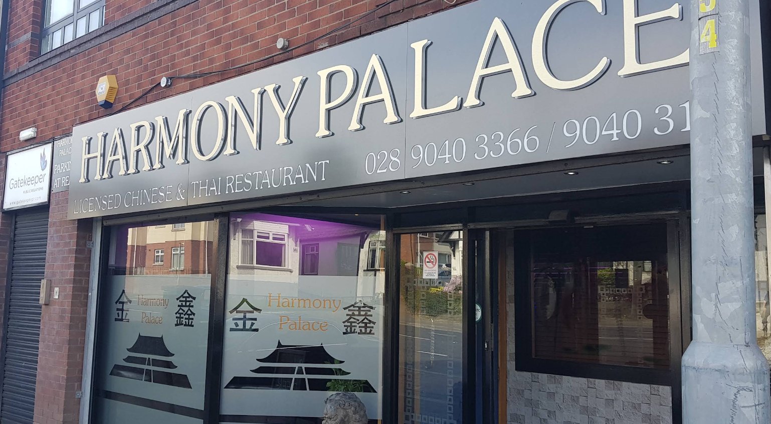Harmony Palace