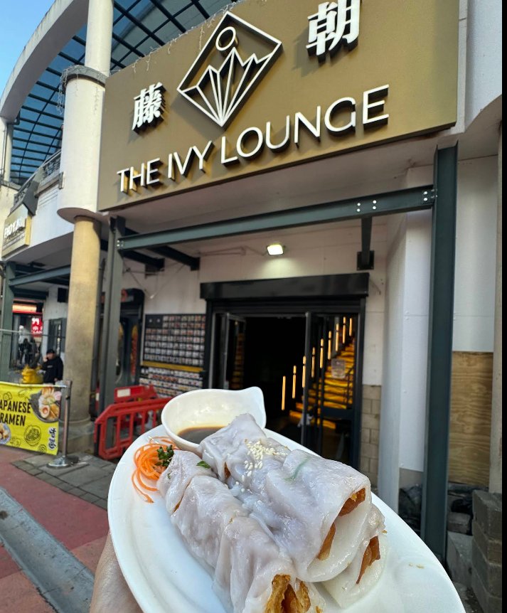 The Ivy Lounge