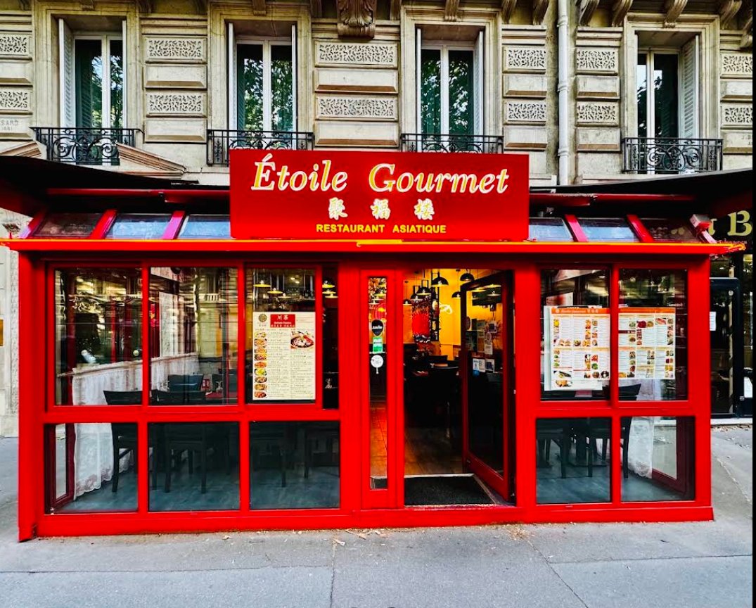 Etoile Gourmet 聚福楼