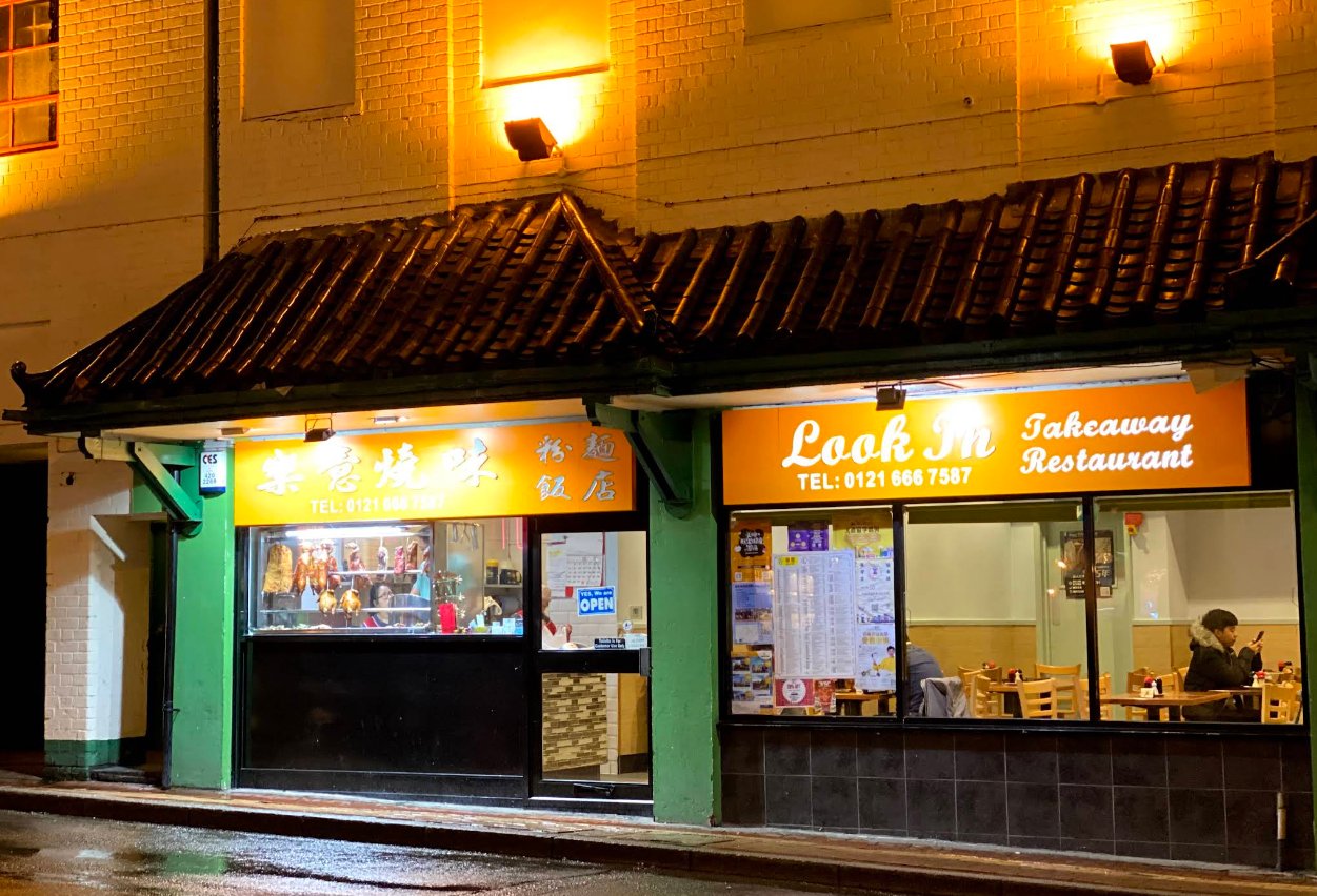 Look In Takeaway Restaurant