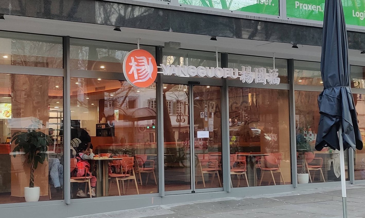Yangguofu Malatang (杨国福斯图加特Mitte店)