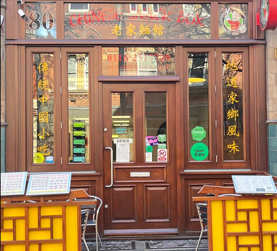  Chinese Snack Box