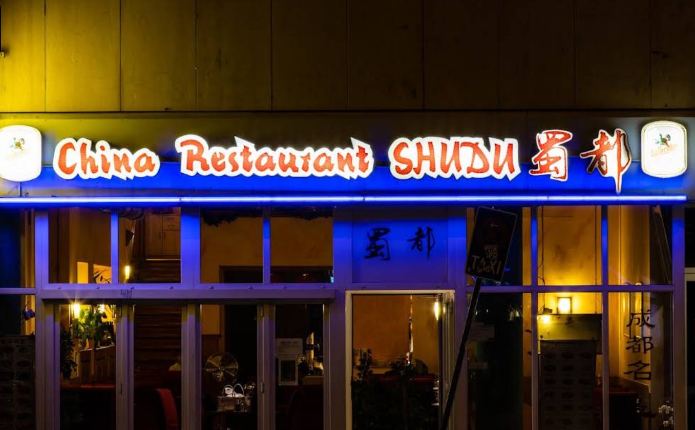 Restaurant Shudu 蜀都