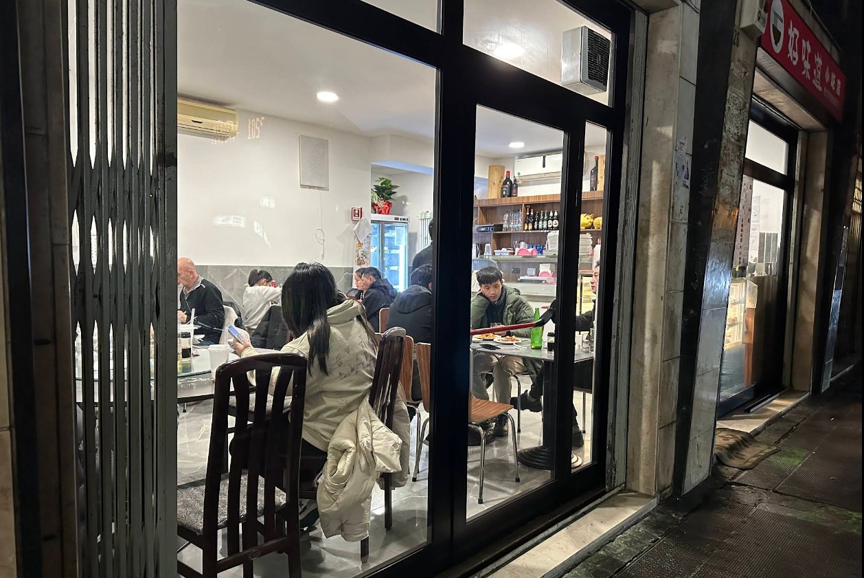 Haoweidao ristorante