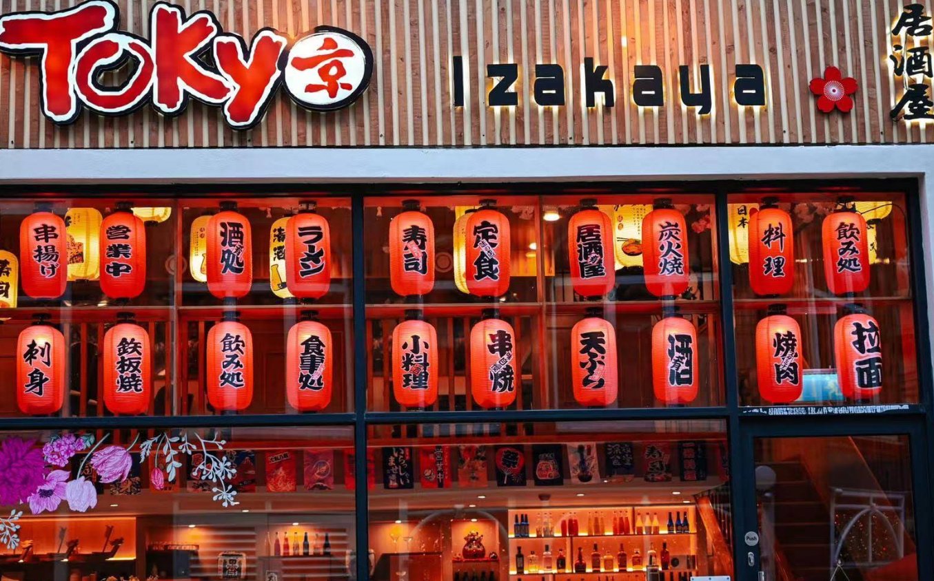 Tokyo izakaya Birmingham