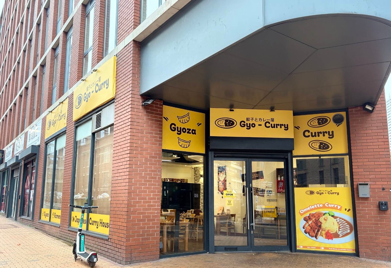 Gyo Curry 伯明翰咖喱屋