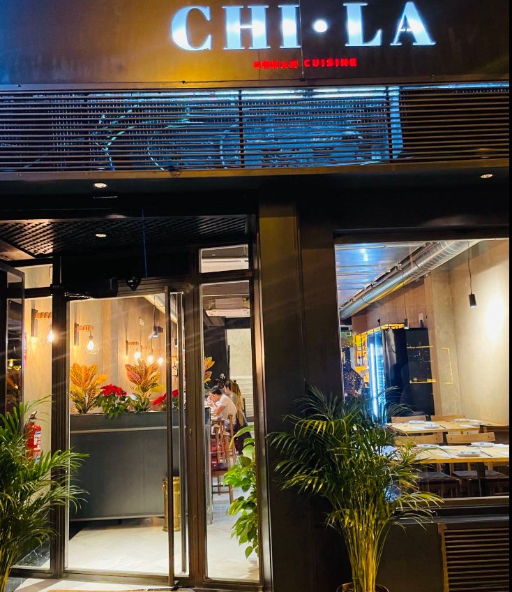 CHILA 湘遇湖南菜