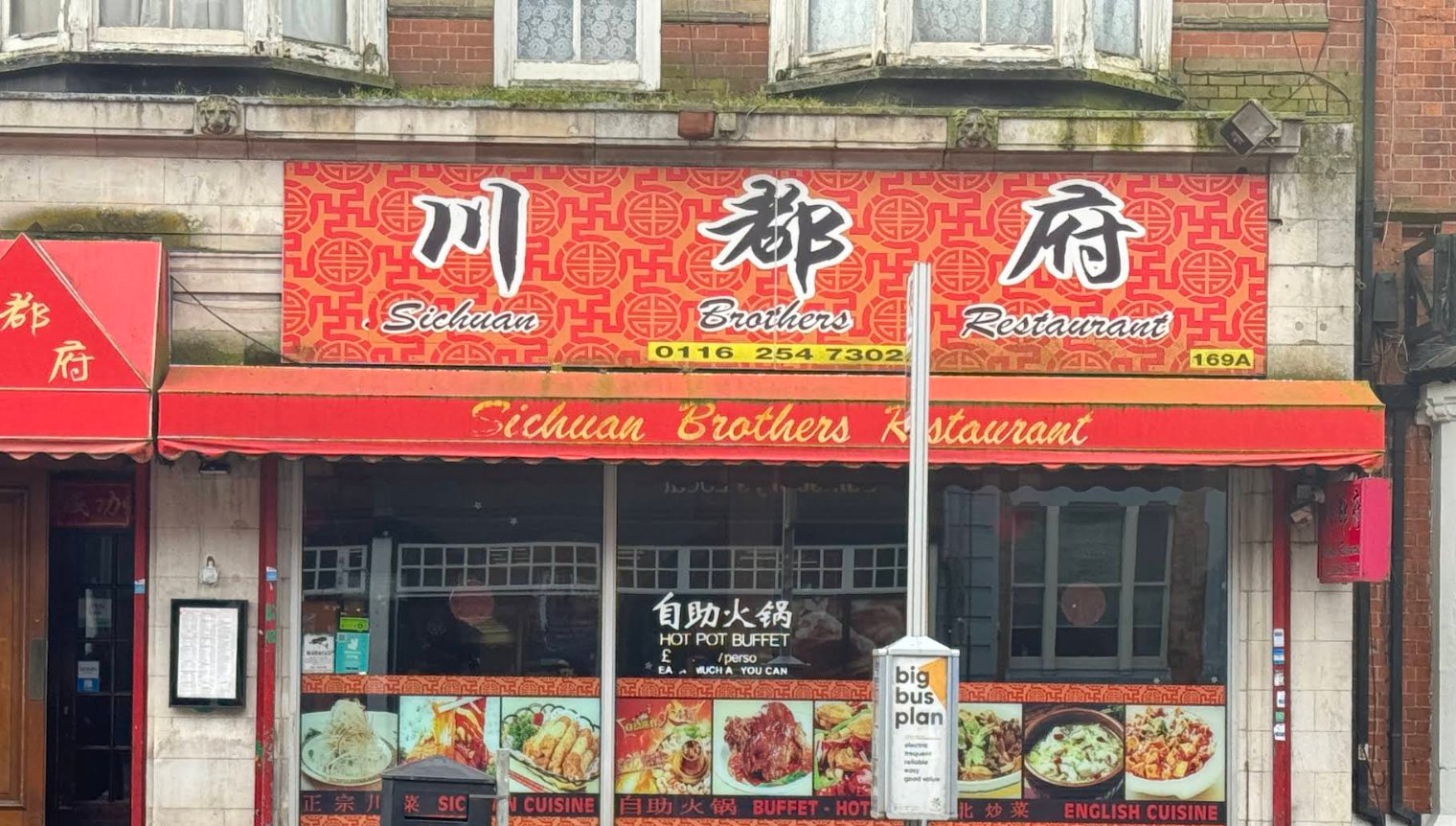 Sichuan Restaurant