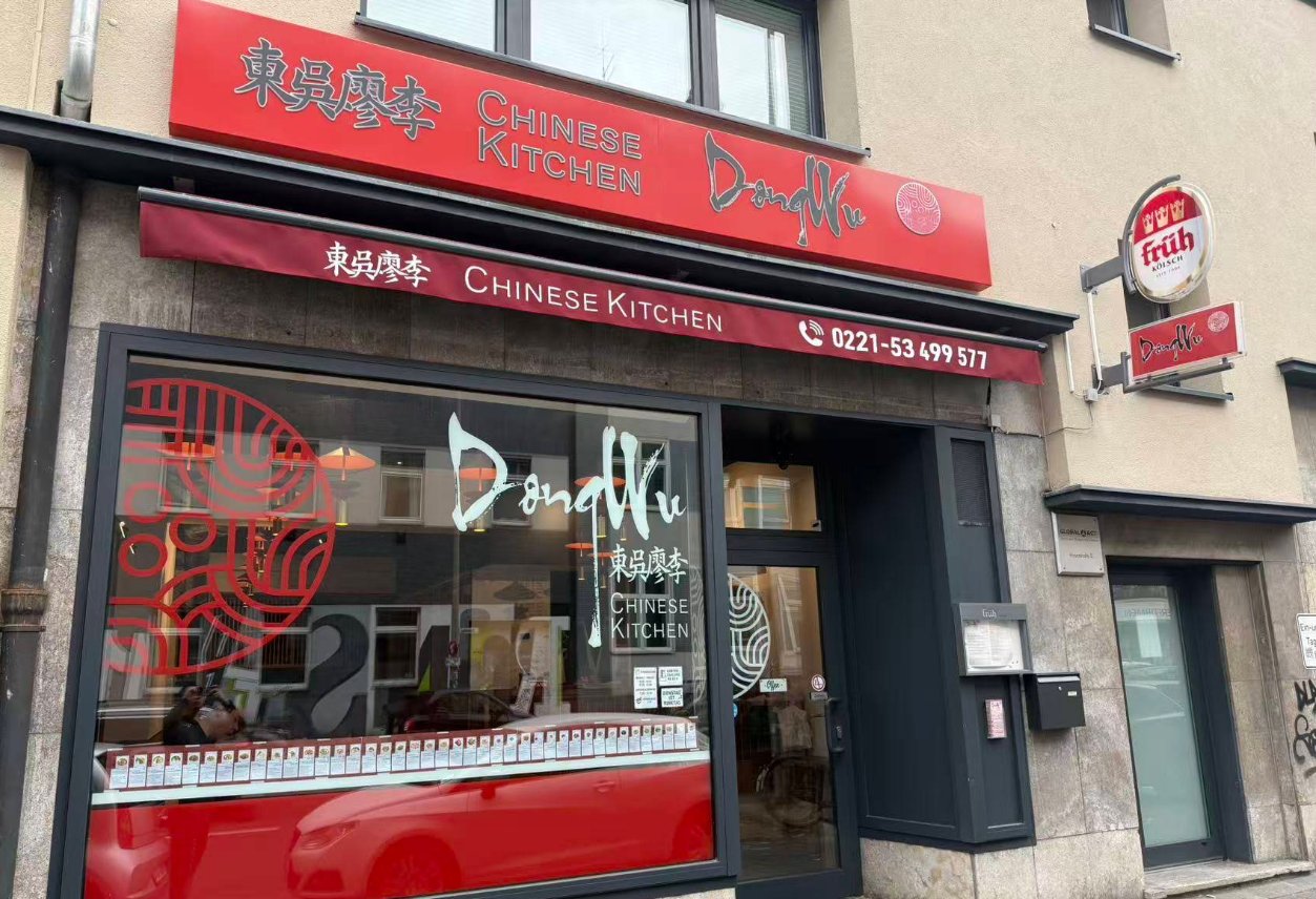 Dongwu Chinese Kitchen Köln