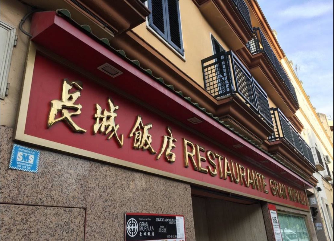 Restaurante Gran Muralla