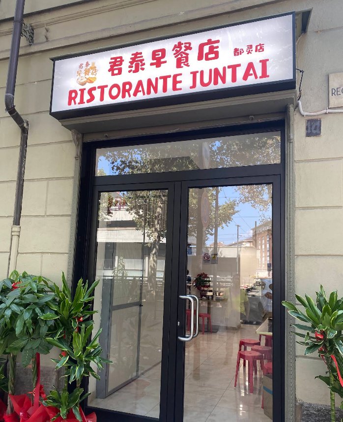 Ristorante Juntai