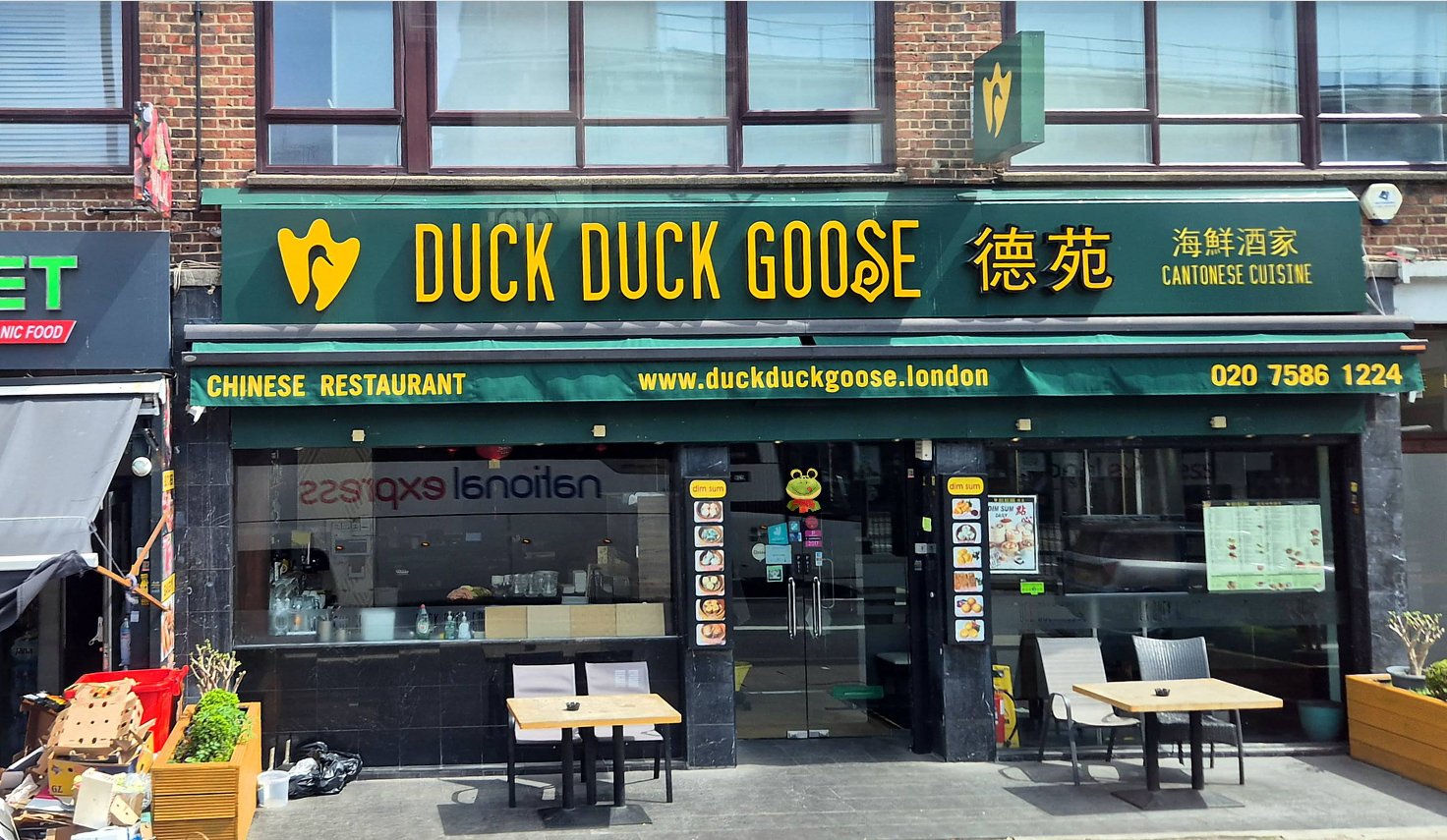 Duck Duck Goose