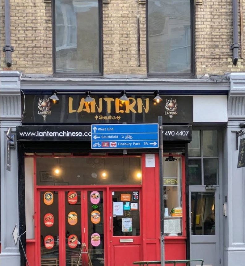 Lantern