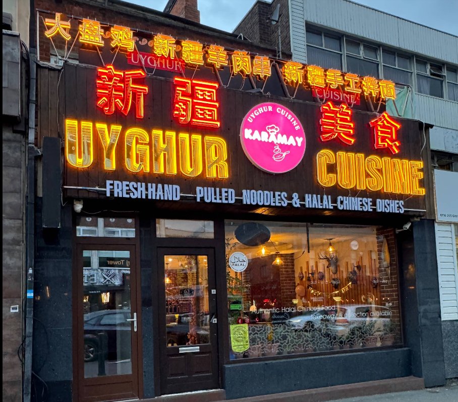 Karamay Uyghur Cuisine