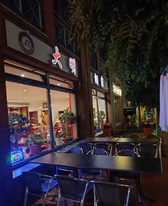 China Restaurant Ming Dynastie in Hamburg Wandsbek