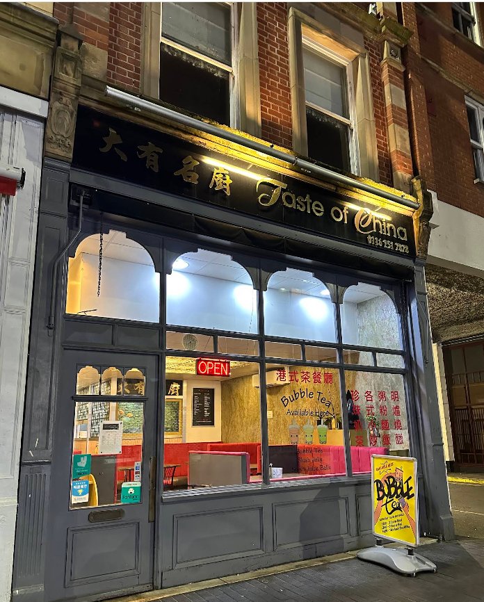 Taste of China Restaurant