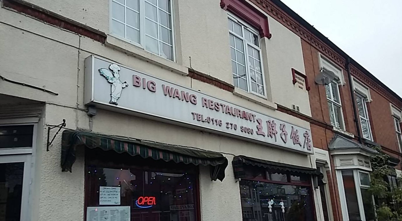 Big Wang