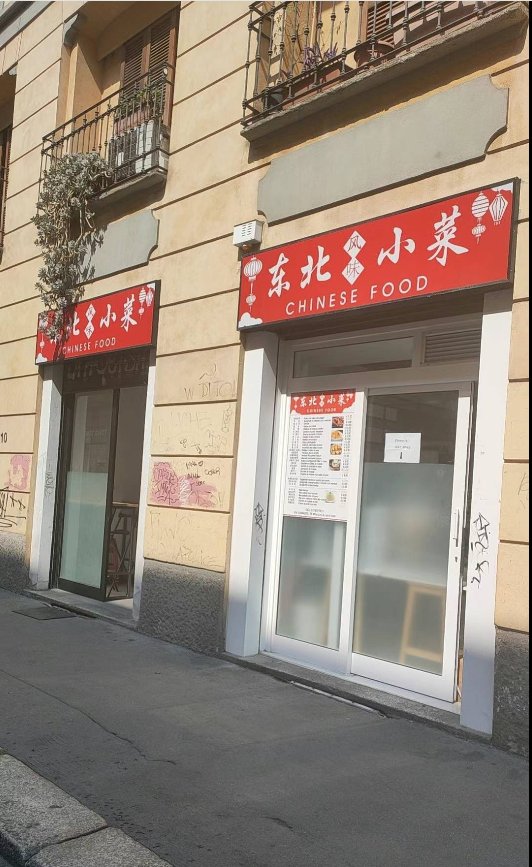 东北小菜 Dongbei Food