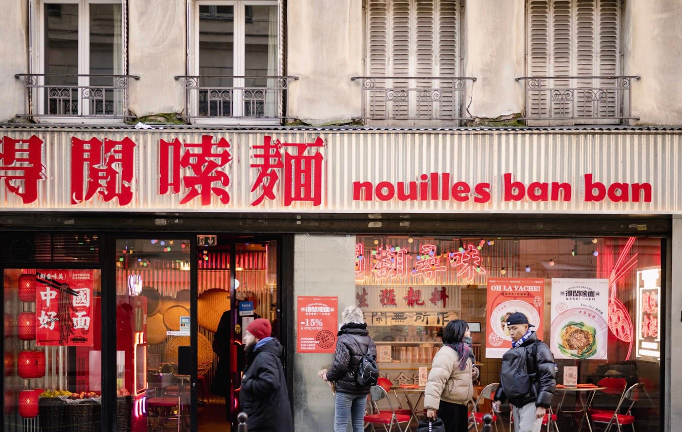 Nouilles Ban Ban 得闲嗦面