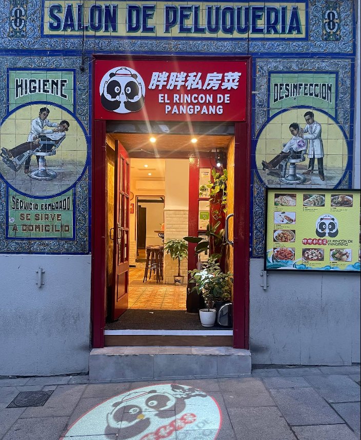 El Rincón de PangPang 胖胖私房菜