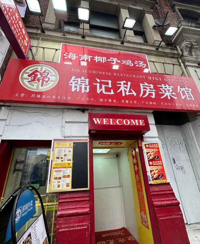 Jin Ji Chinese Restaurant