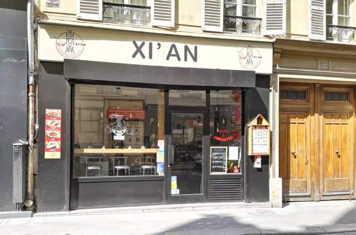 Restaurant Xi’An
