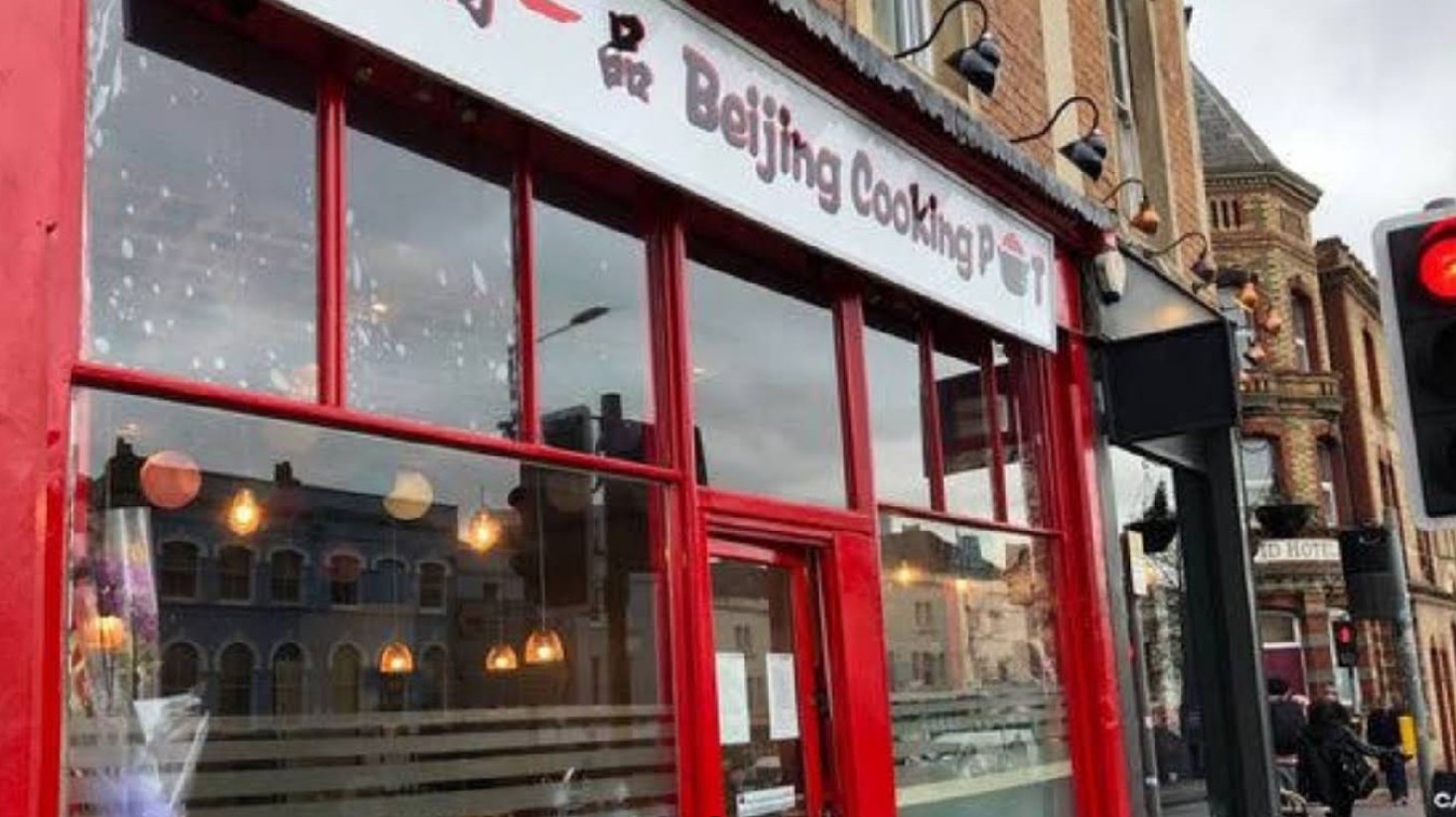 Beijing Cooking Pot