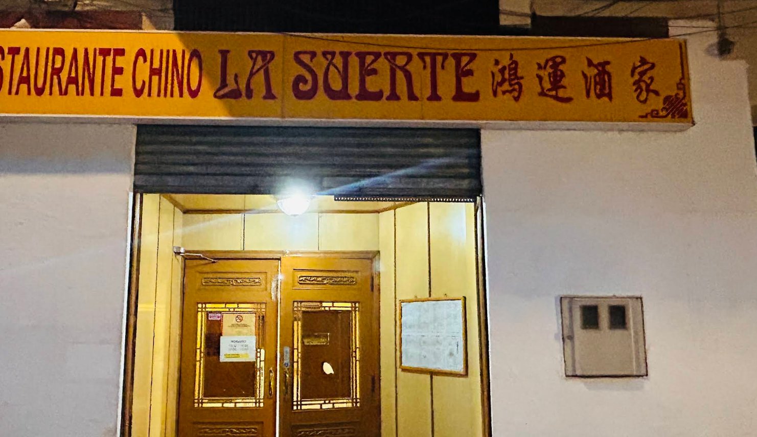 Restaurante Chino la Suerte
