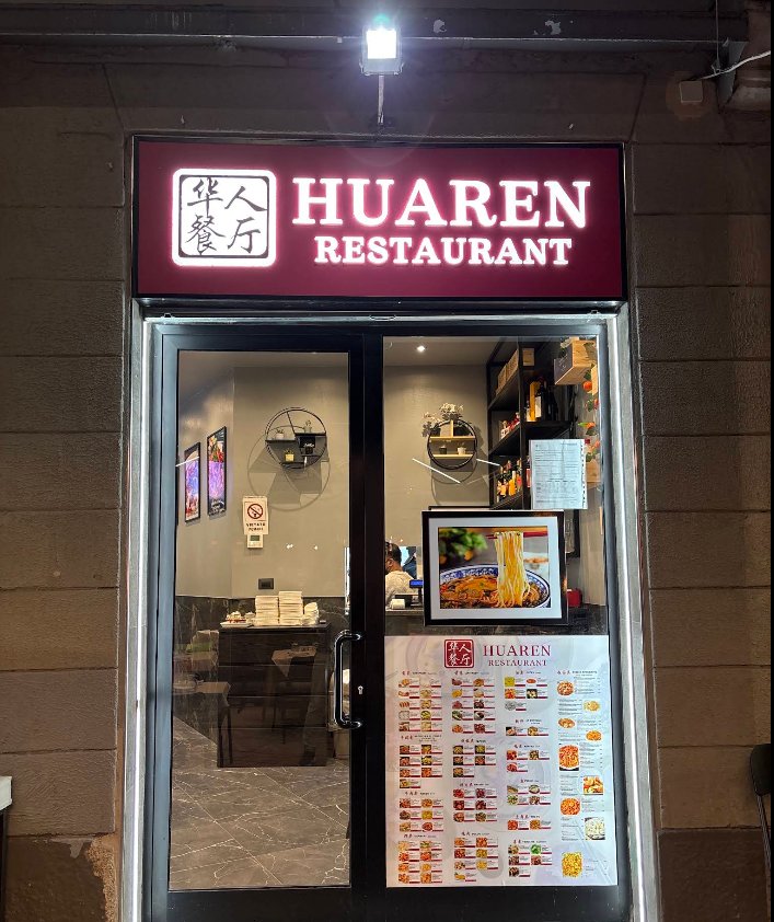 Huaren Restaurant