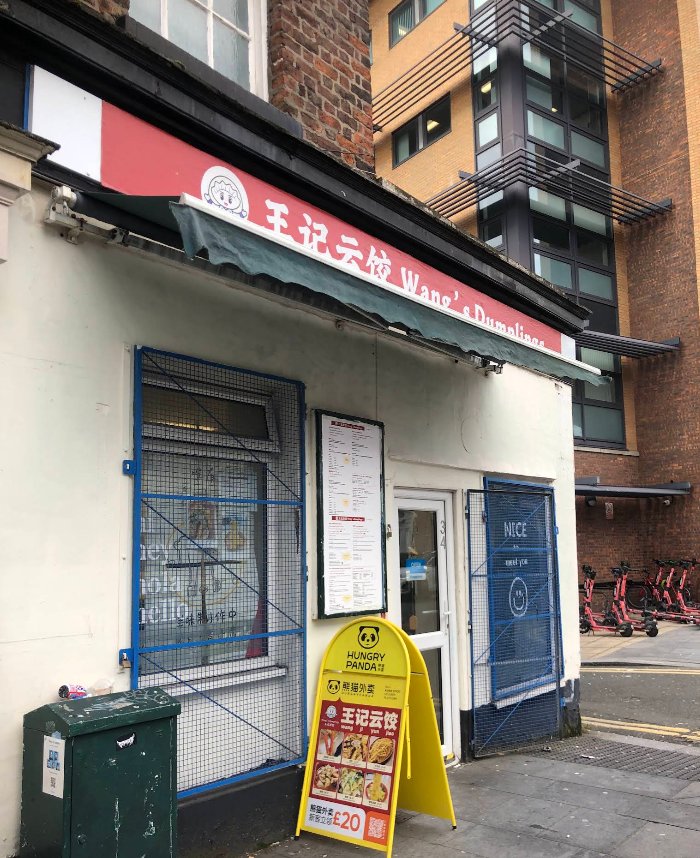 Wang's Dumplings