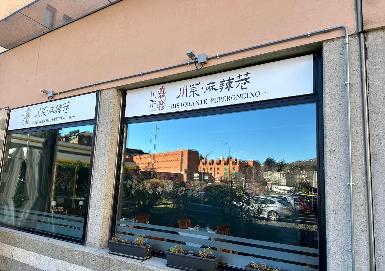 Ristorante Peperoncino Cinese 川菜.麻辣巷