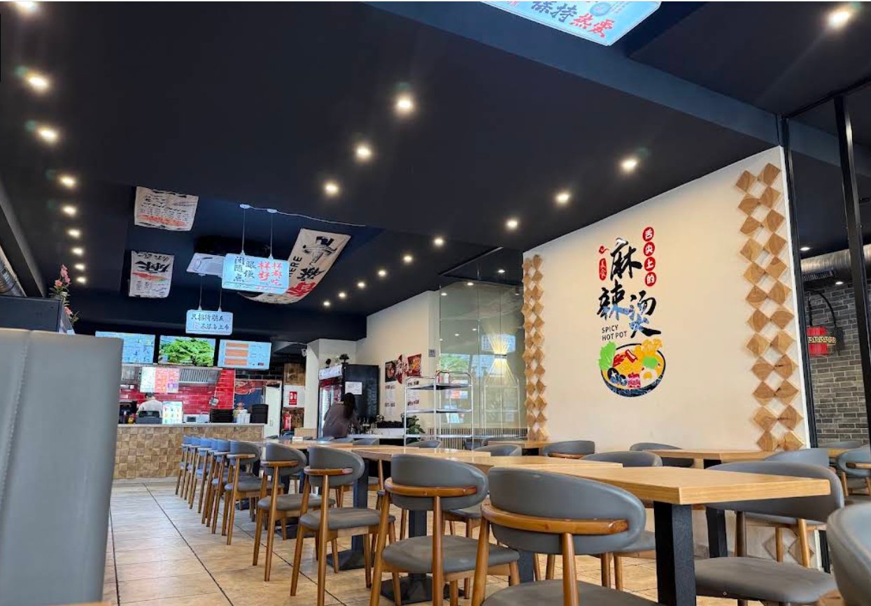 Jins Haus Malatang 麻辣隔壁 正宗麻辣烫