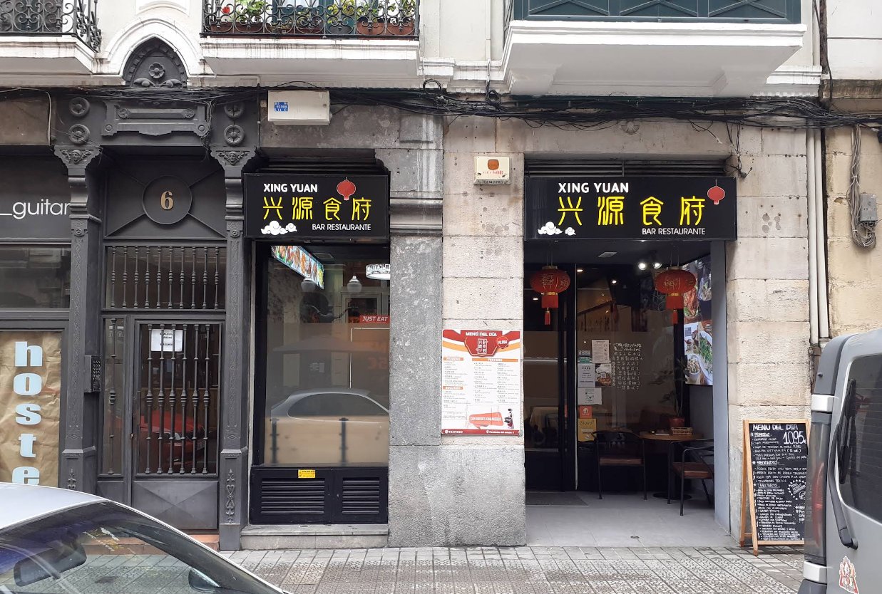 XING YUAN
