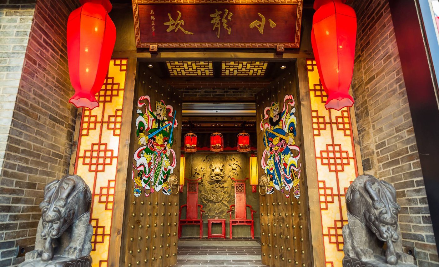 小龙坎