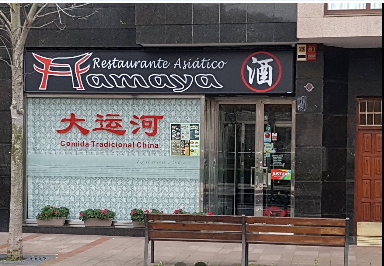 Restaurante Chino Tamaya